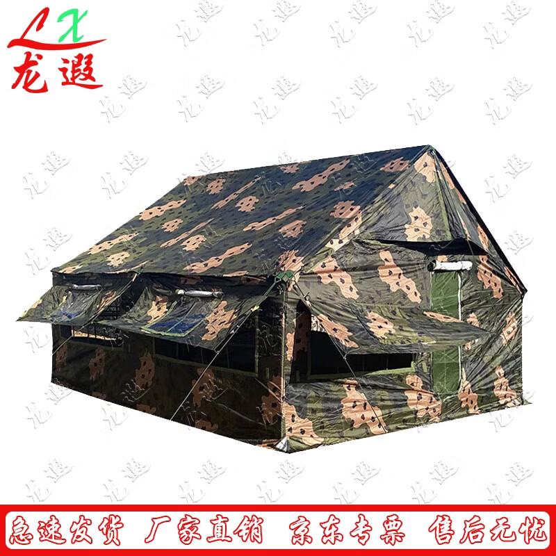 Longxia Outdoor Emergency and Training Tents
