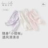 David Bella Children's Mosquito Pants Summer Girls' Pants Baby Pants Antibacterial Cooling