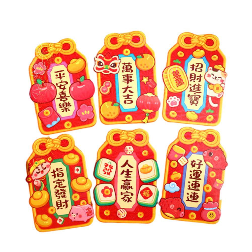 6Pcs Cartoon Chinese Snake Year Red Envelope Blessings Printing Traditional New Year Money Envelope Mixed Pattern Best Wishes