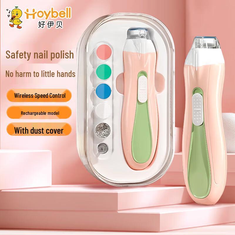 HOY BELL Baby Electric Nail Trimmer Set