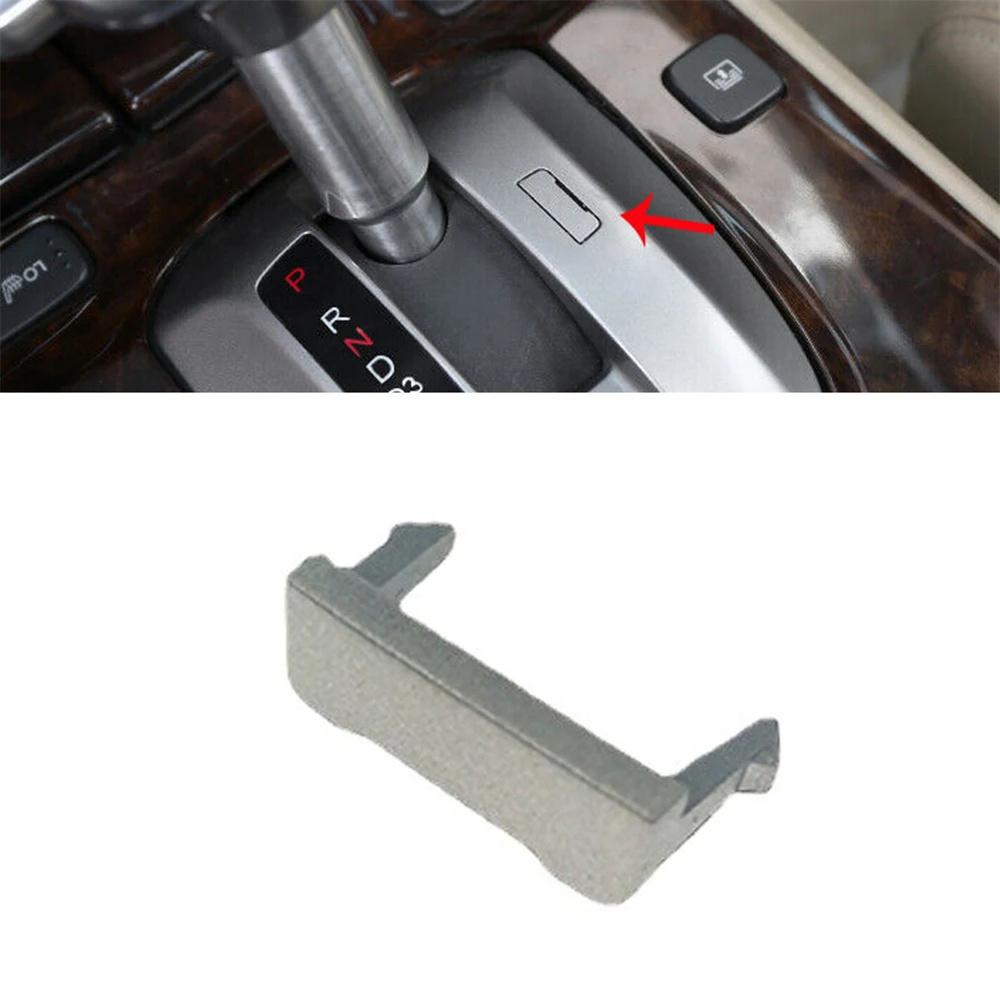 For Honda Accord 08-12 Crosstour 11-13 Silver Shifter Lock Cover 54716-TB0-A81ZA