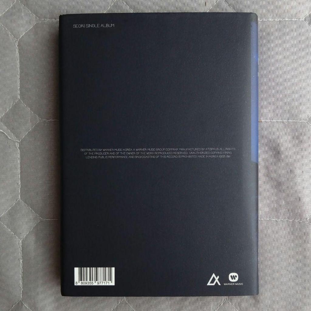 [USED] Seori Limited CD The Long Night Korea JUNG KOOK