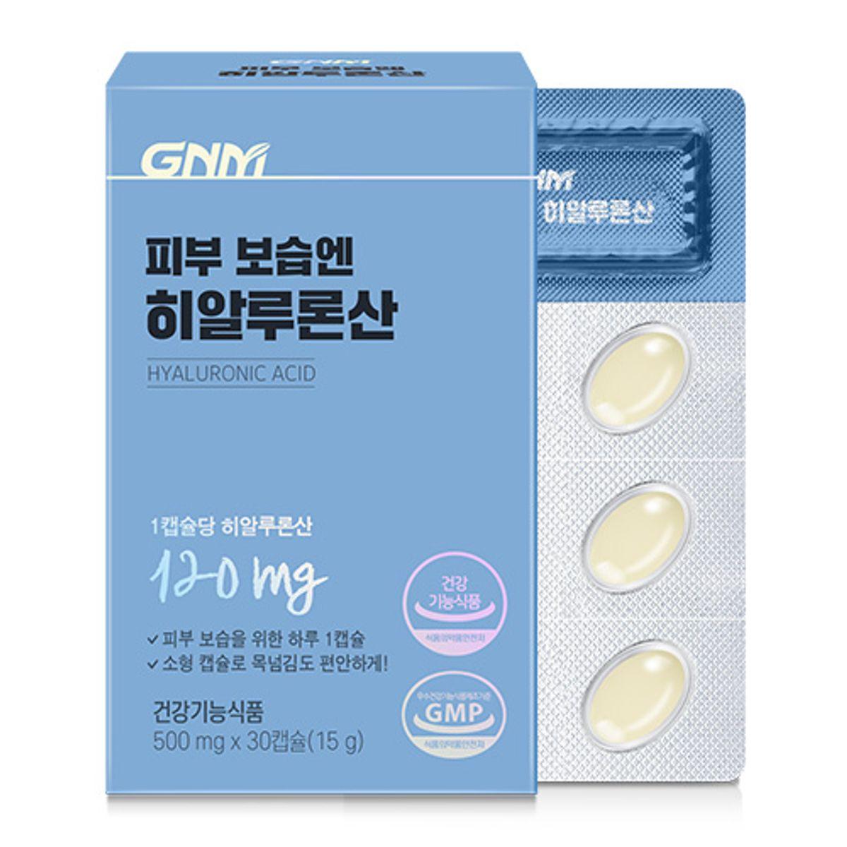 1 box of hyaluronic acid for skin hydration / Oral hyaluronic acid