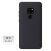 Suitable for Huawei Mate20 Mobile Phone Case NOVA4 Matte Tpu Protective Case Mate20pro Candy Color Soft Case