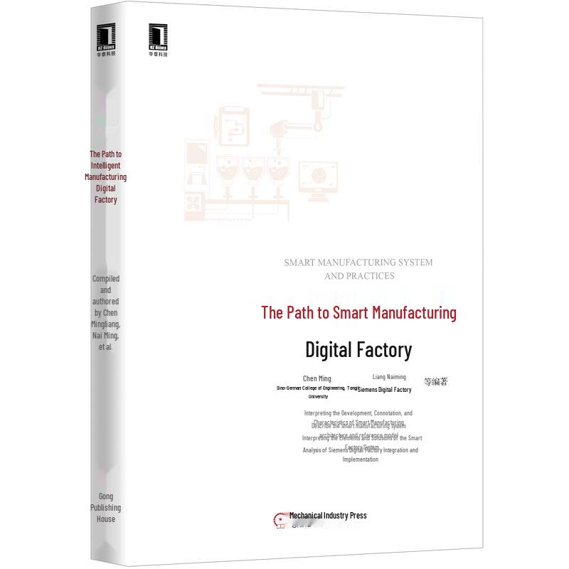 Smart Manufacturing & Digital Transformation Books