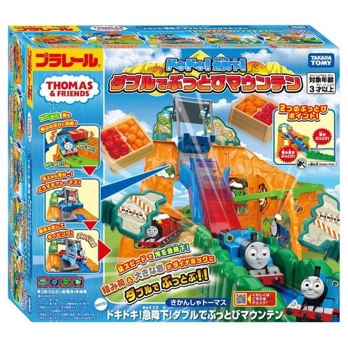 Takara Tomy Plarail Thomas Double Loop Mountain Set