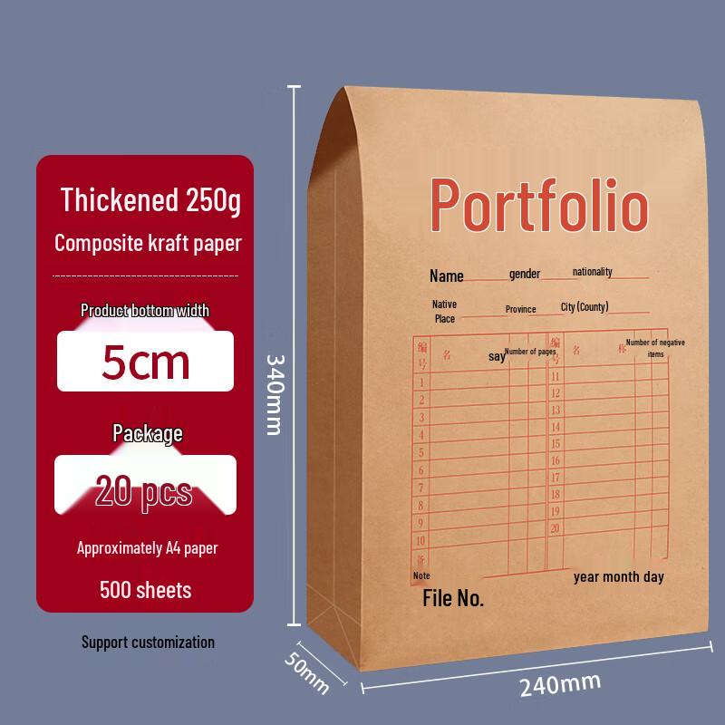 A4 Thick Kraft Paper Archive Bags, 20-Pack