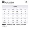 The North Face Urban Exploration Waterproof, Windproof, Breathable, And Abrasion Resistant Windbreaker Jacket Men's NF0A8AUM-JK3