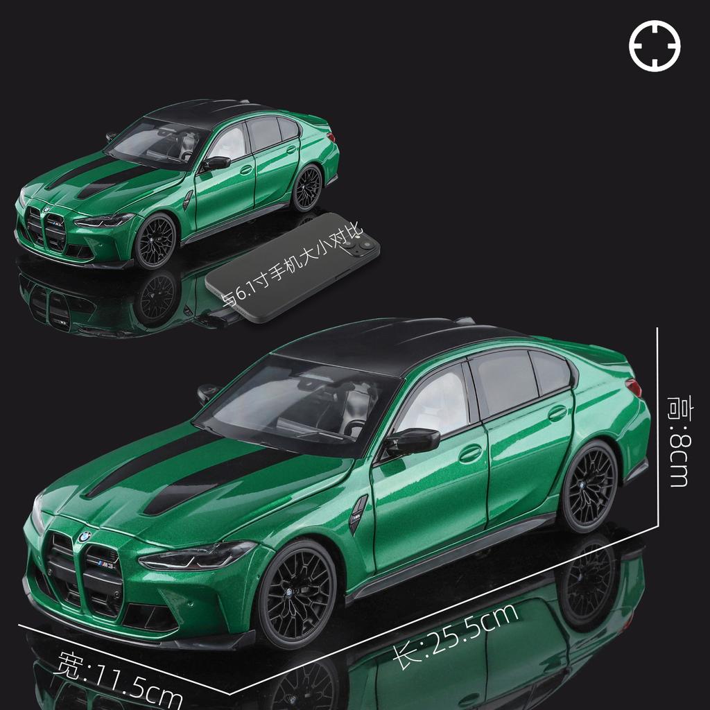 AAAOJ1 NEW 1:18 BMW M3 CS LCI G80 Mpower Supercar Alloy Car Diecasts & Toy Vehicles Car Model Miniature Scale Model Car For Children