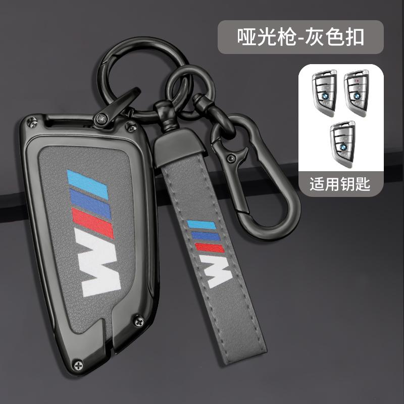 BBJB8 Car Remote Key Case Cover Shell For BMW M X1 X3 X5 X6 X7 1 3 5 6 7 Series G20 G30 G11 F15 F16 G01 G02 F48 Accessories Keychain