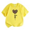 Kids Boys Girls 100% Cotton Crew Neck Short Sleeve T-Shirt, Cute Leopard Print Heart Balloon Casual Summer Tee Tops for Children Daily Wear