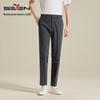 Men's Wrinkle-Resistant Slim-Fit Business Casual Trousers