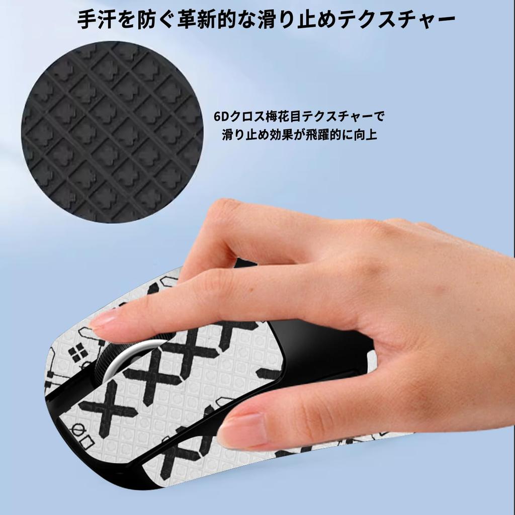 NOUKAJU Mouse Grip Tape for ATK Blazing Sky F1 Ultimate Gaming Mouse, Highly Absorbent, Ultra-Thin, Anti-Slip Tape for Gaming Mouse (White)