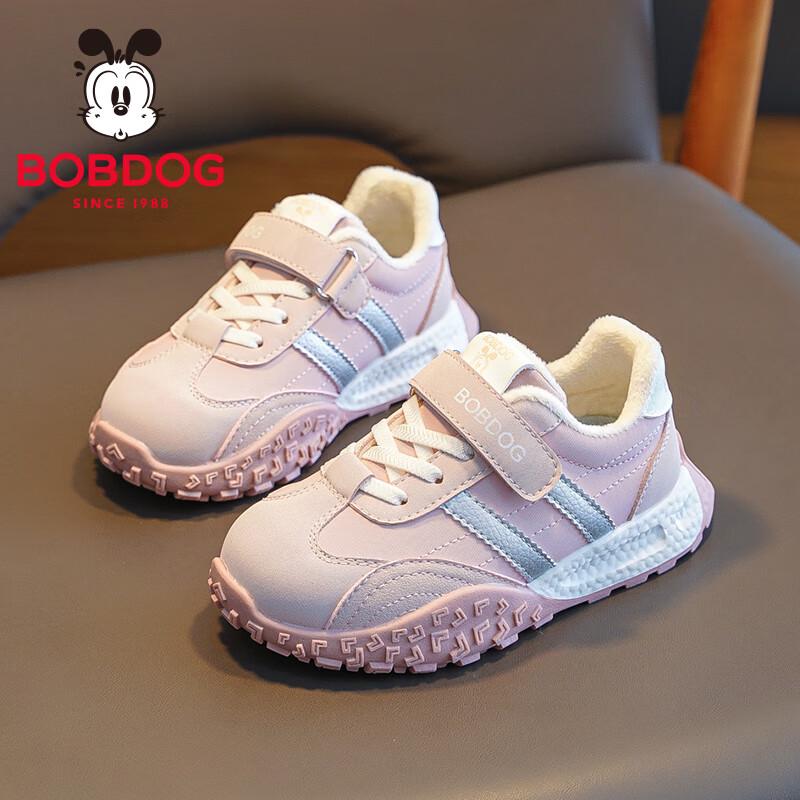 BOBDOG Kids Winter Warm Running Shoes 31