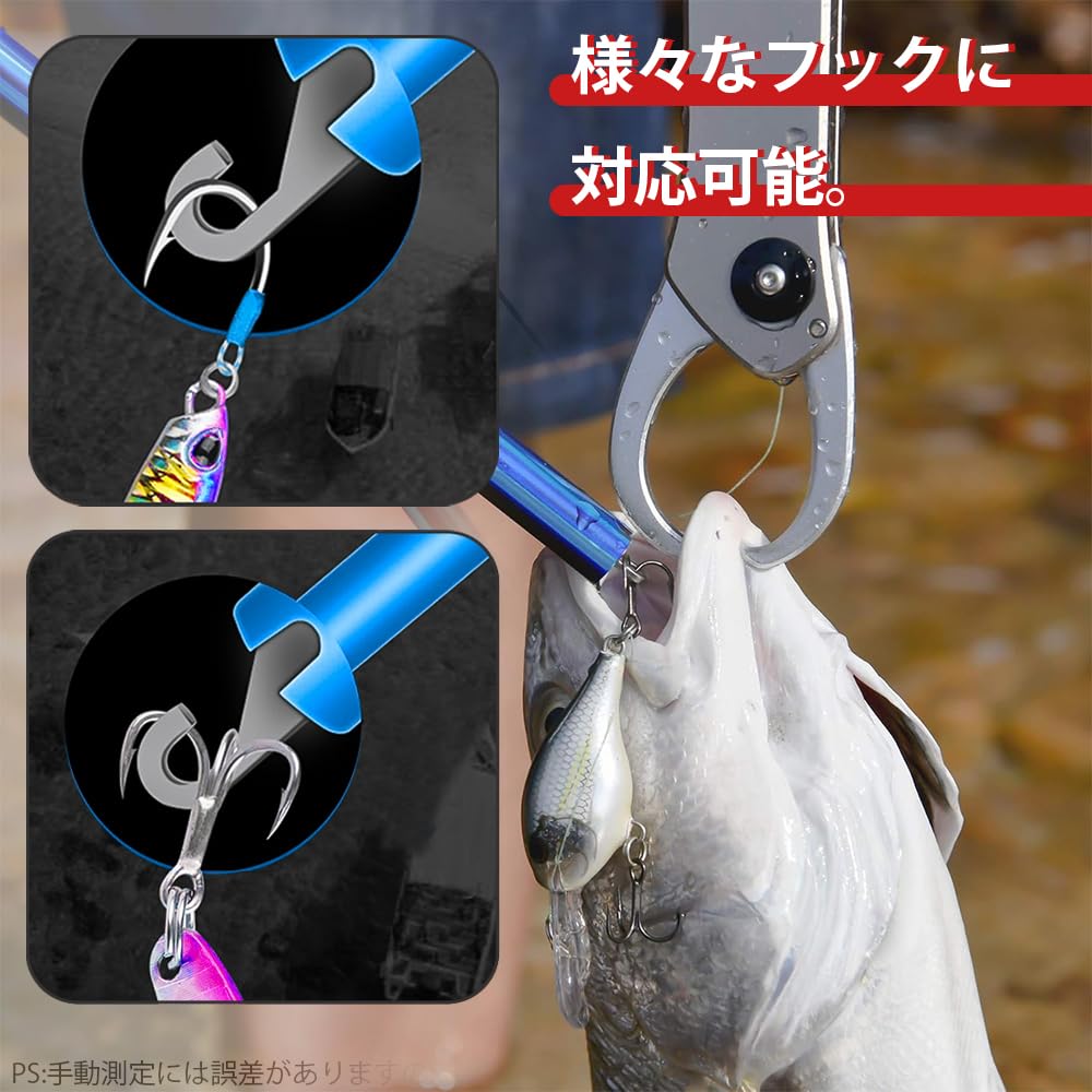 Hook Fishing Hook Cutting Quick Hook Hook Remover, Tool, 24cm, Wear-Resistant, Durable, Rust-Resistant, Lightweight, Portable, Remover, Releaser.