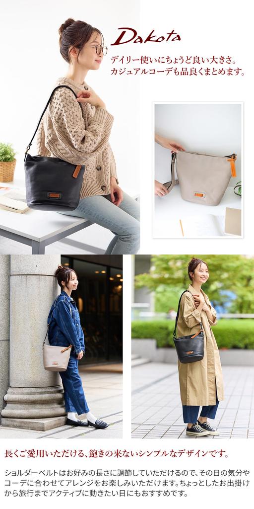 Dakota Genuine Leather Shoulder Bag, Capa, Women's, Black, 1033493, DA-1033493-10