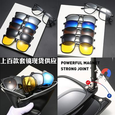 Set Of Glasses, Sunglasses, Polarized Men'S And Women'S Magnetic Myopia Glasses, Driving Glasses, Multi-Purpose Sunscreen Sunglasses