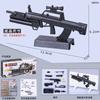 1:6 Scale Toy Mini Gun Model M134 MG42 AK47 98K Rifle Puzzles Building Bricks Assembly Scene Sandpan Game Toy