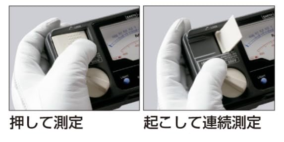 Analogový měřič izolačního odporu Esco (3 rozsahy) EA709BC-4