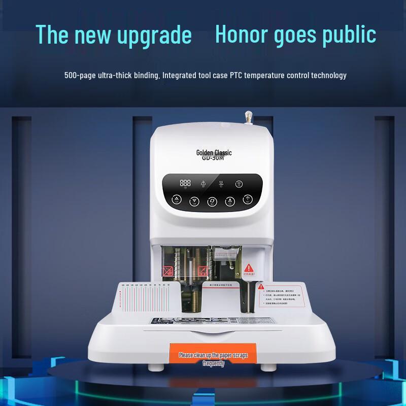 

Golden GD-50M Automatic Financial Binding and Punching Machine CN plug (adapter included)