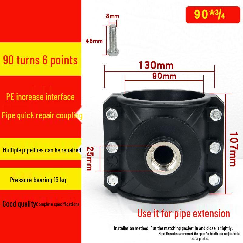 Stainless Steel PE Female Thread Increaser 25-110: Quick Water Distribution Saddle & Emergency Repair Fittings