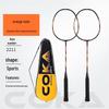 WEZHO Aluminum Alloy Badminton Racket Set