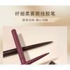 GELLA'S - New Slim Eyeliner Pencil - (4-5)
