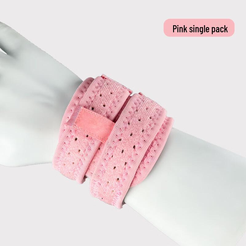 Sports Workout Wrist Support Band