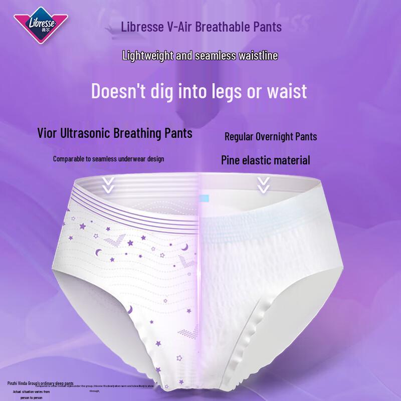 Whisper V-Sense Ultra-Thin Breathable Panty Style Sanitary Napkins