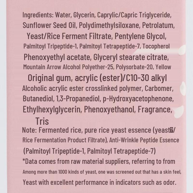 MAXAM Fermented Rice Revitalizing Moisturizing Essence Lotion