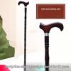 Elderly Dragon Head Solid Wood Walking Cane - Non-Slip, Lightweight, One-Piece Bamboo Hiking Stick