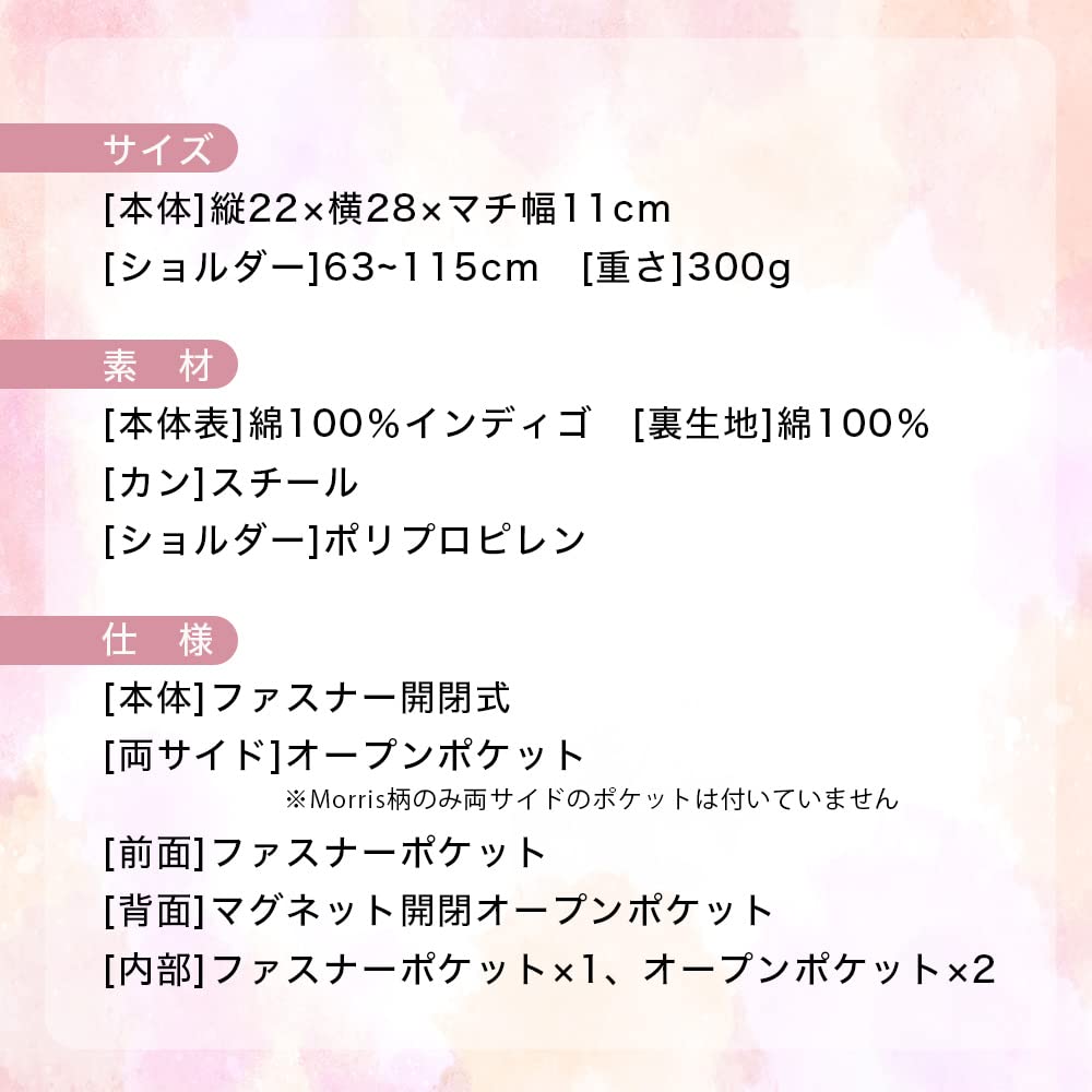 Umhängetasche für viele Made in Okayama Margaret Geburtstag [creareki] Frauen, Crossbody, leicht, Raum, Japan, Denim, Schulter, Muttertag,