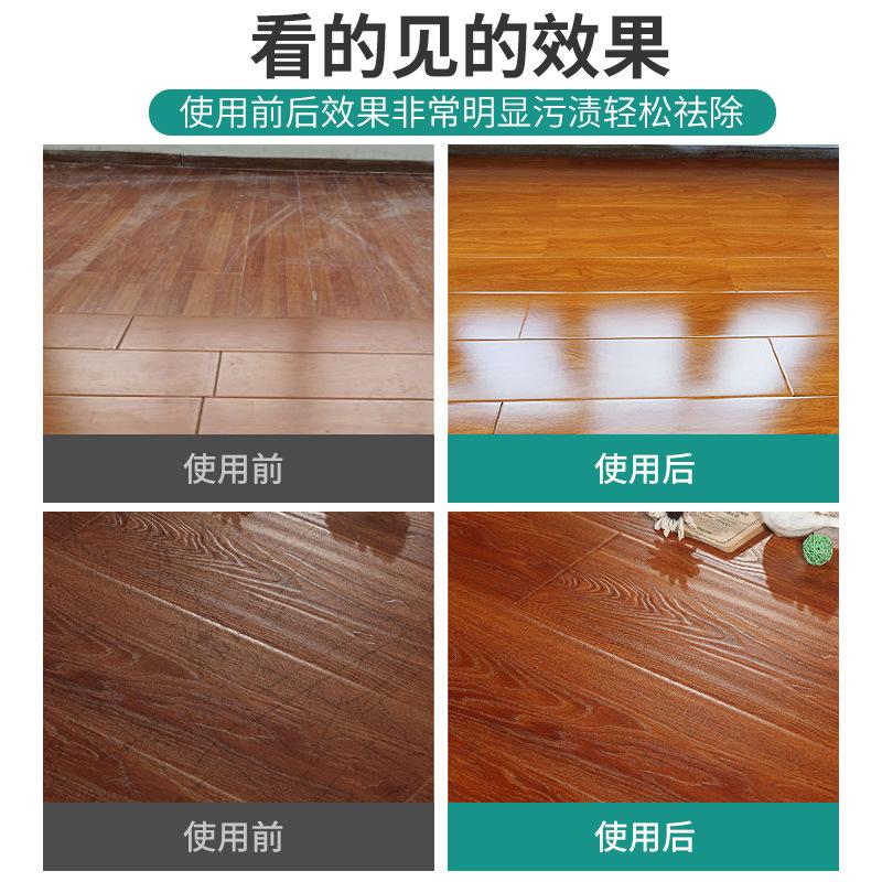 Floor Cleaner, Floor Decontamination and Brightening Agent,tile Quick-drying Cleaning Agent,powerful Detergent,cleaning Solution