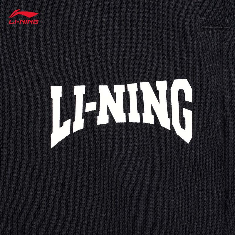 Li-Ning Retro Casual Sport Sweatpants