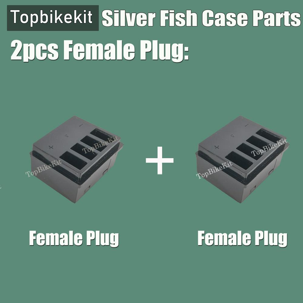 Sliver Fish Ebike Battery Case Box Bottom Part Of Sliver Fish Battery Box Silver Fish Battery Soleplate Plate parts Accessories