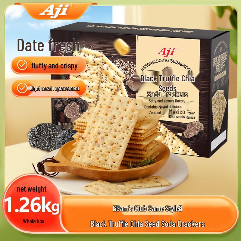 Aji Snack Biscuits & Crackers