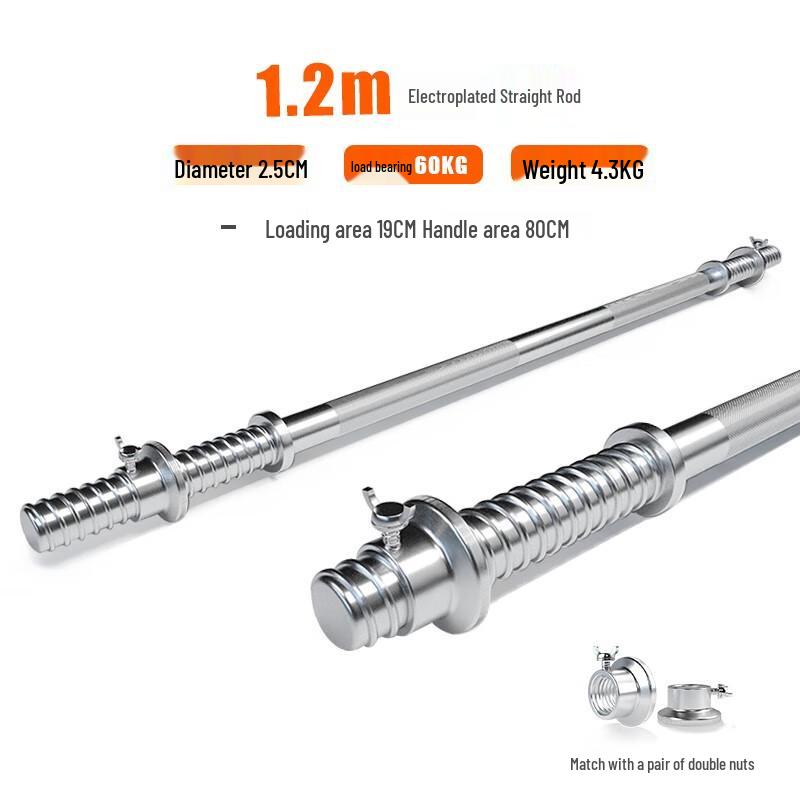 Aichen Electroplated Barbell & Dumbbell Bars