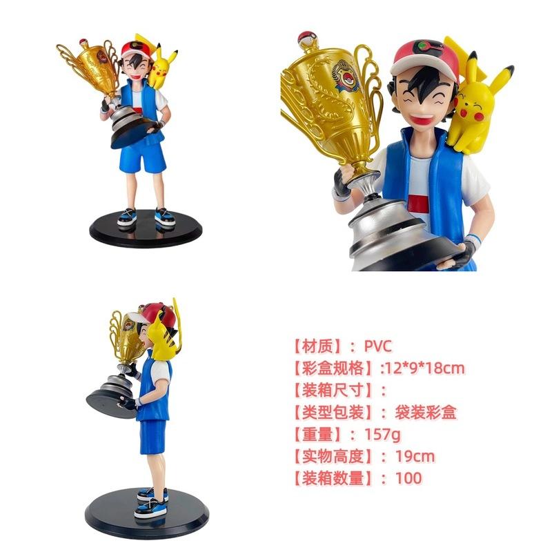 Ketchum Ash Trophy Figure With Pikachu Anime 19Cm Pvc Collectible Statue Desktop Decoration Gift For Fans For Kids Adults Children's Birthday Gift