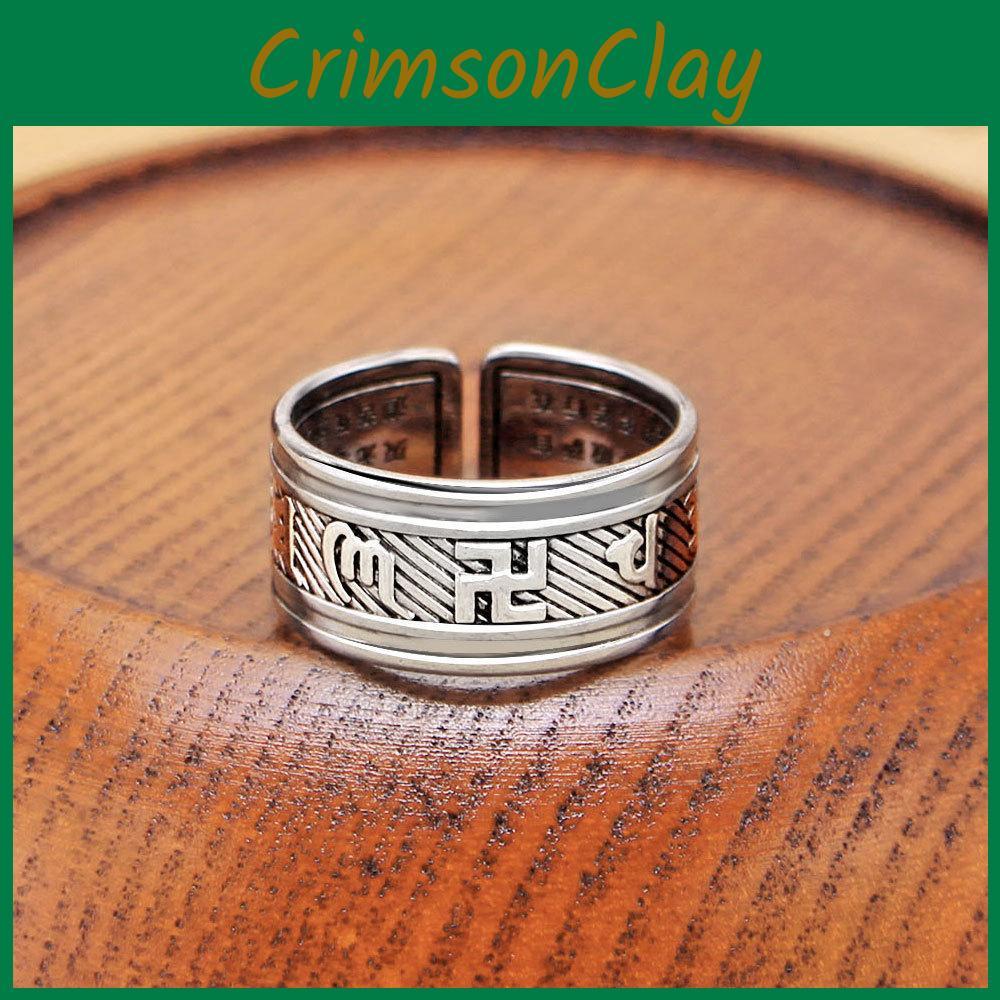 Vintage koperen ring, unisex, open ring met zeswoordige mantra, retro, verweerd design.