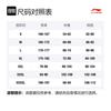 Li Ning Running Collection Jackets Men's Mist Blue Hooded Moderate Other AFDS365-3