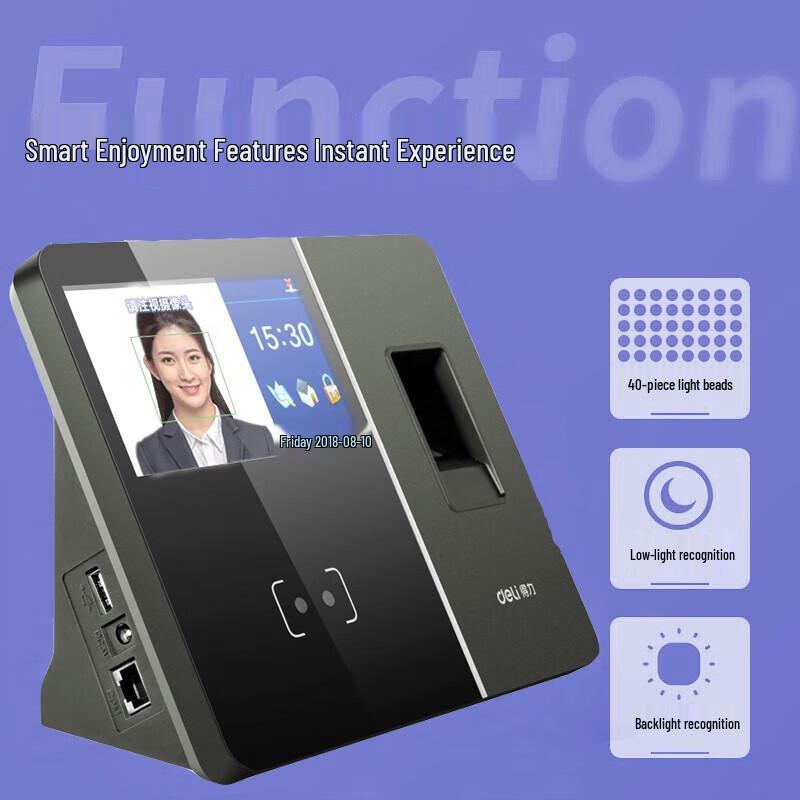 Deli Wi-Fi Touchscreen Facial Fingerprint Attendance Machine CN Plug (adapter Included)