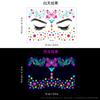 Music Festival Fluorescent Face Stickers, Waterproof Nightclub Masquerade Ball Neon Glow Tattoo Stickers