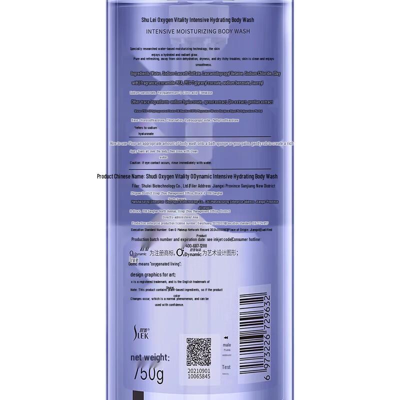Slek Oxygen Active O₂ Dynamic Intensive Moisturizing Shower Gel