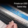 Geely Emgrand EVPro Gen 4 Trunk Guard Trim & Threshold Strips