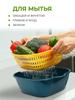 Colander, diameter 28 cm, 3 l, 6 pre.