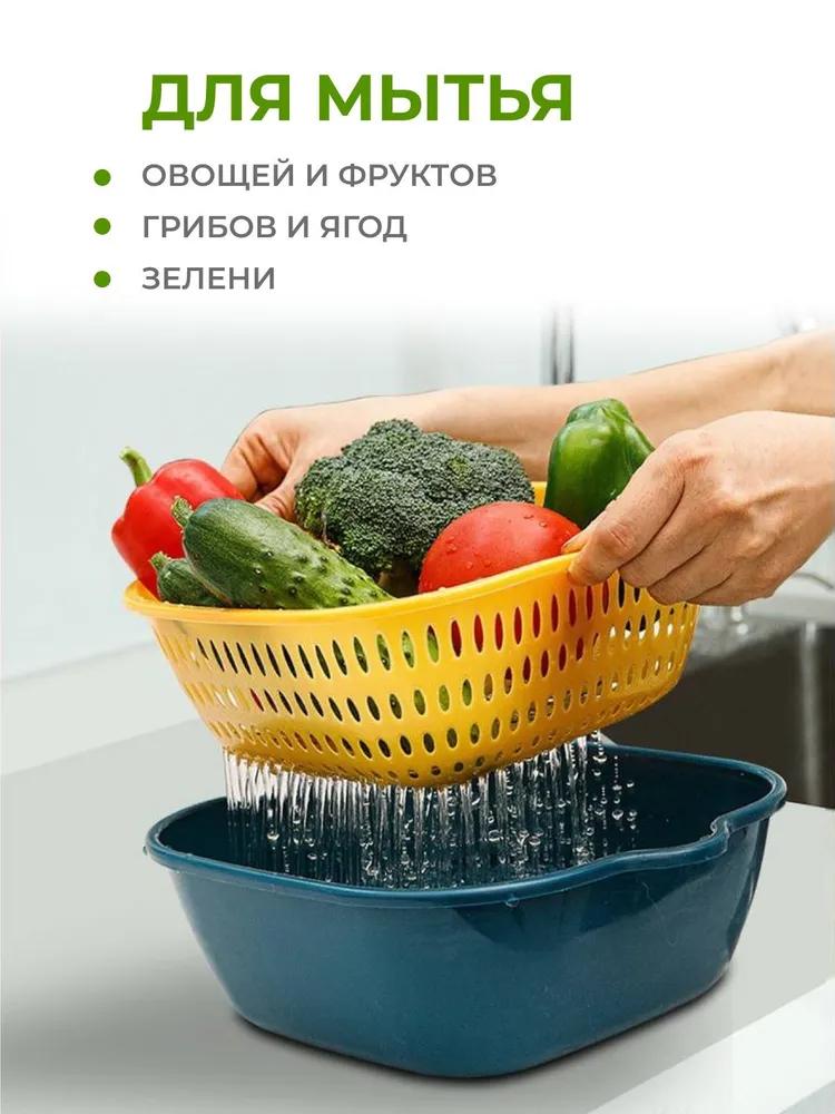 Colander, diameter 28 cm, 3 l, 6 pre.