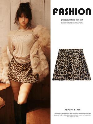 Coffee Woolen Leopard Print A-line Skirt - High Waist, Hip-Hugging, Autumn/Winter 2025 Collection.