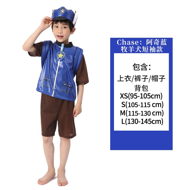 Halloween Wang Wang Fire Brigade Costume, Separate Backpack, Dog Patrol Party Watch Costume