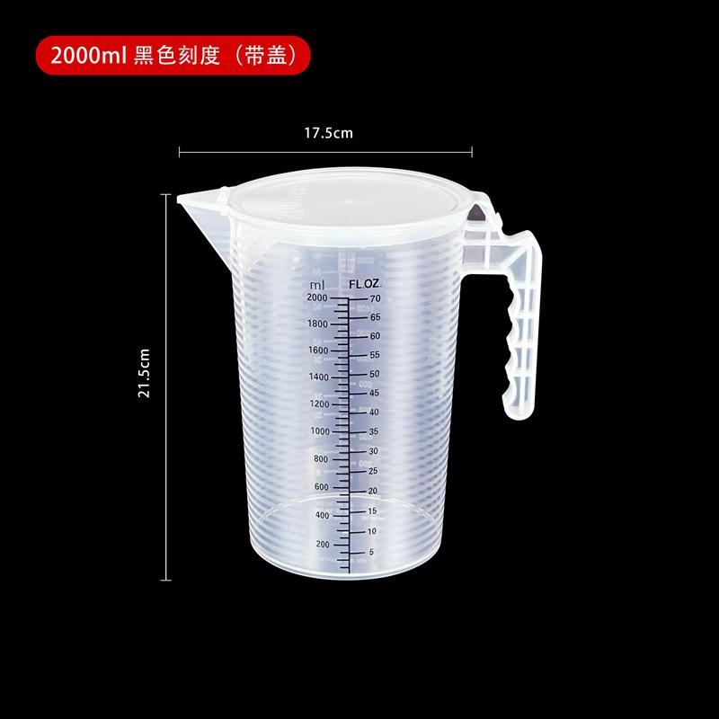 100-5000ml Thickened Plastic Measuring Cup with Scale Food Grade Measuring Cup Experimental Measuring Cup Beaker Plastic Cup