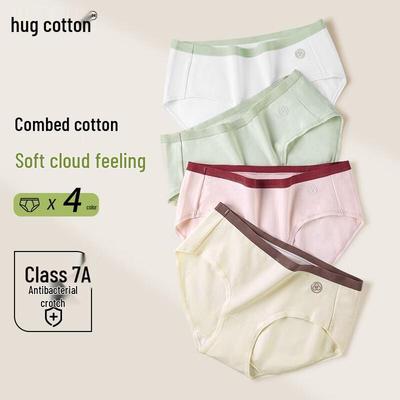 Women's Pure Cotton Seamless Mid-Waist Briefs 4-Pack